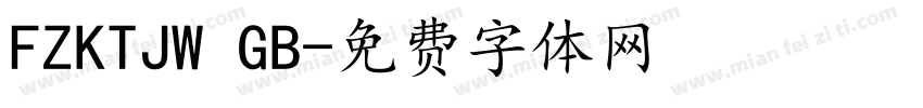 FZKTJW GB字体转换